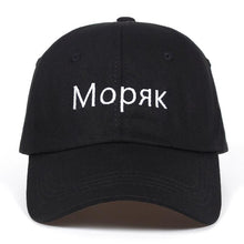 Load image into Gallery viewer, NOXYNCT Cap
